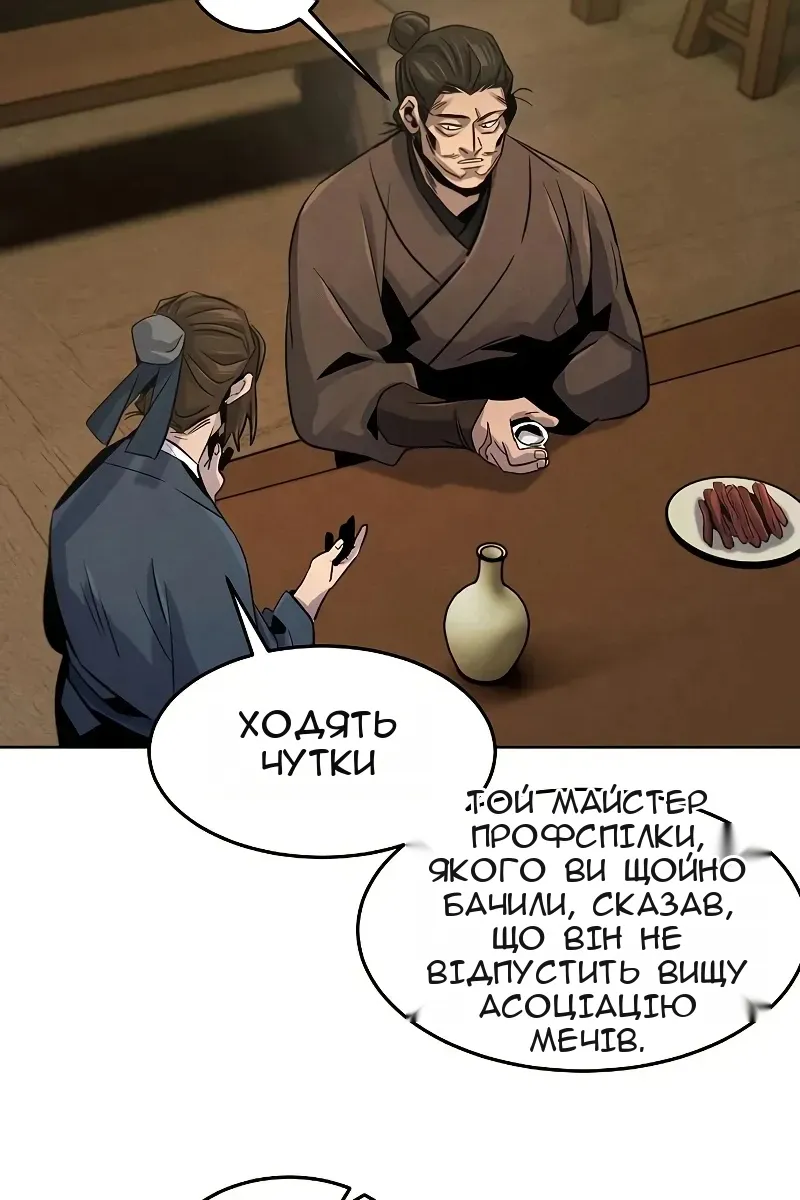 Сторінка 91
