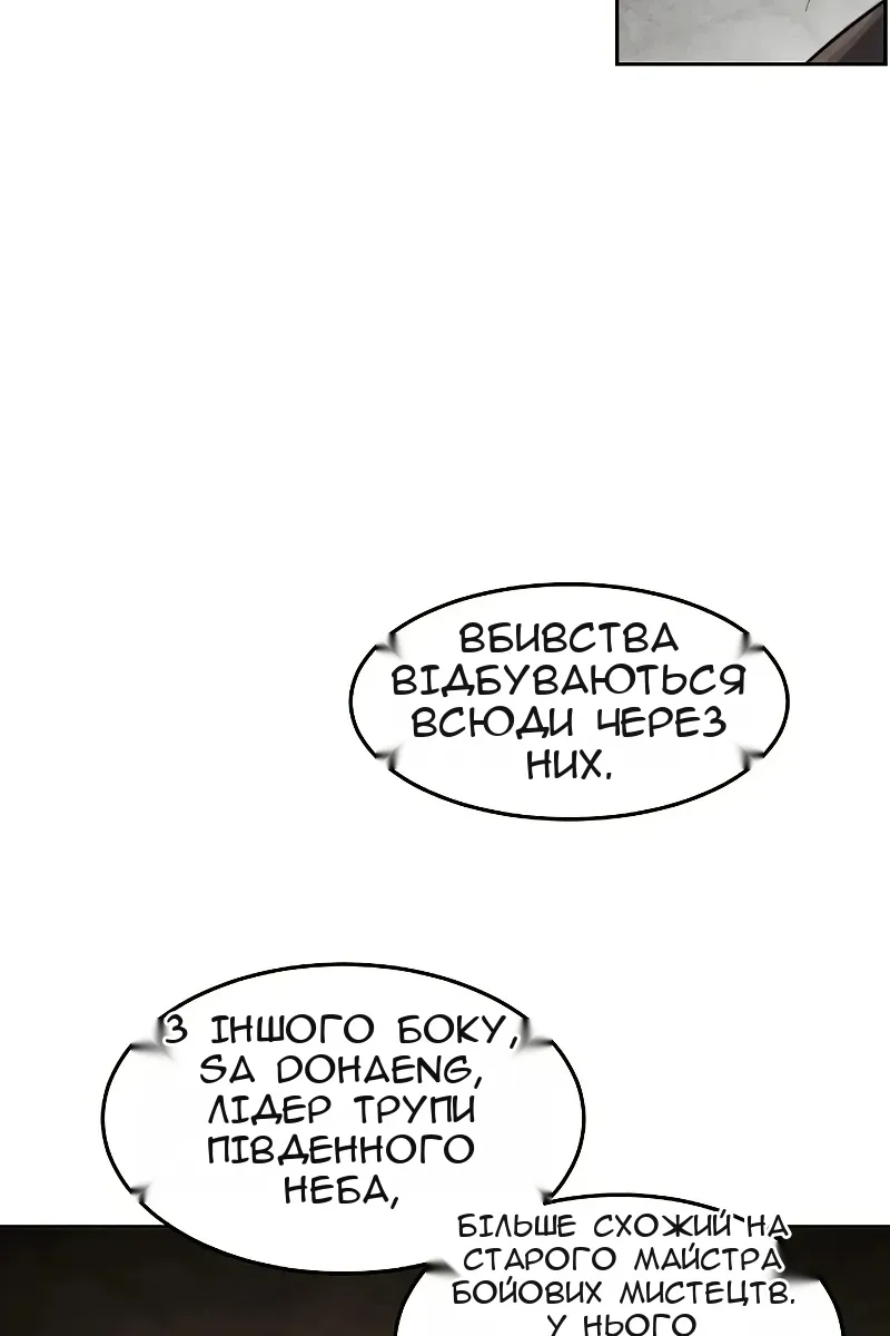 Сторінка 94
