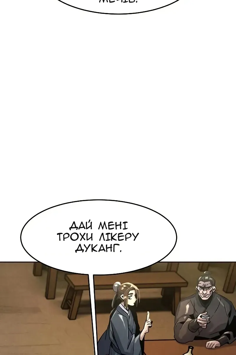 Сторінка 96