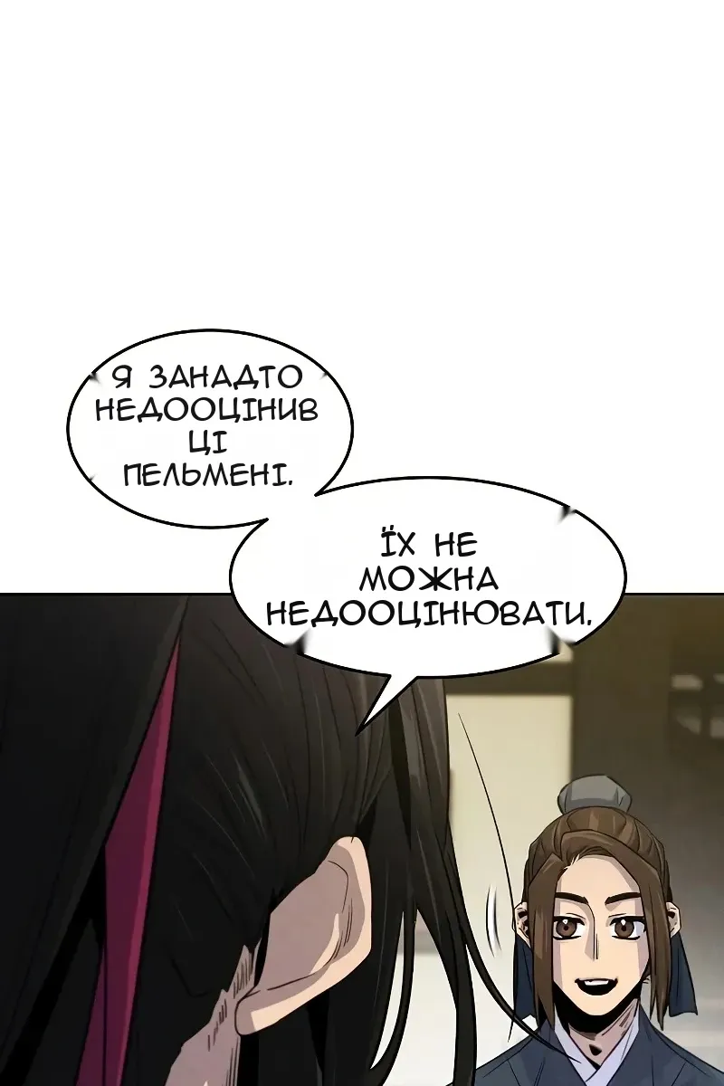 Сторінка 98