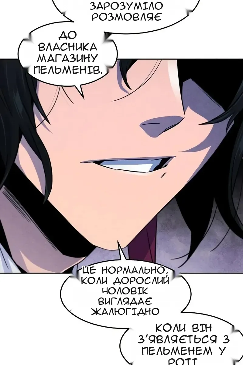 Сторінка 5