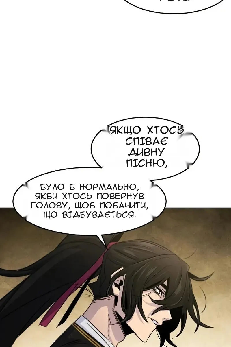 Сторінка 6