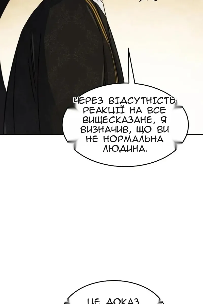 Сторінка 7