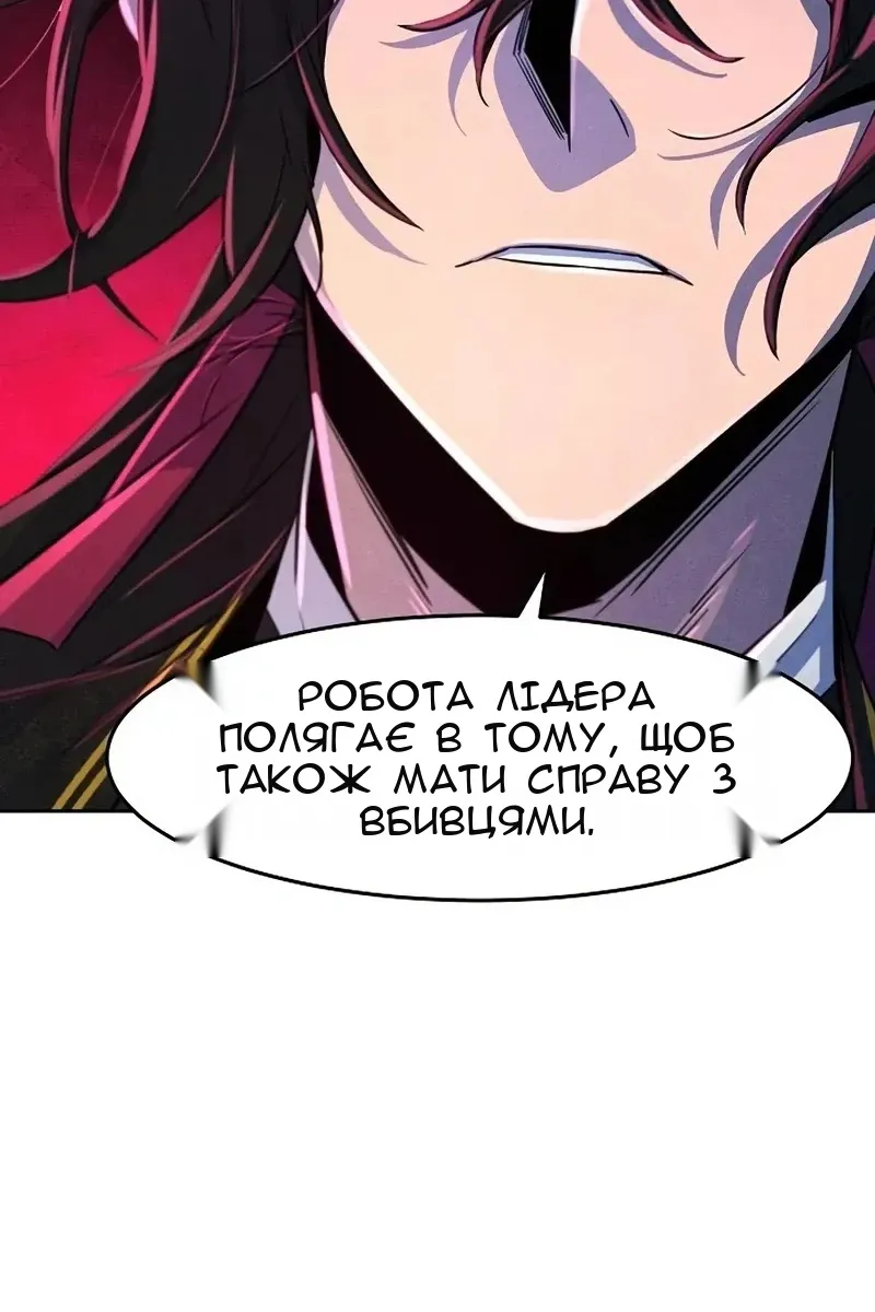 Сторінка 12