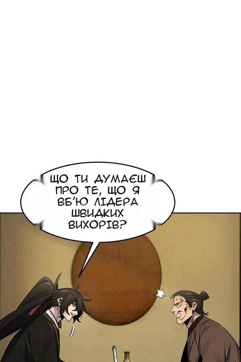 Сторінка 14