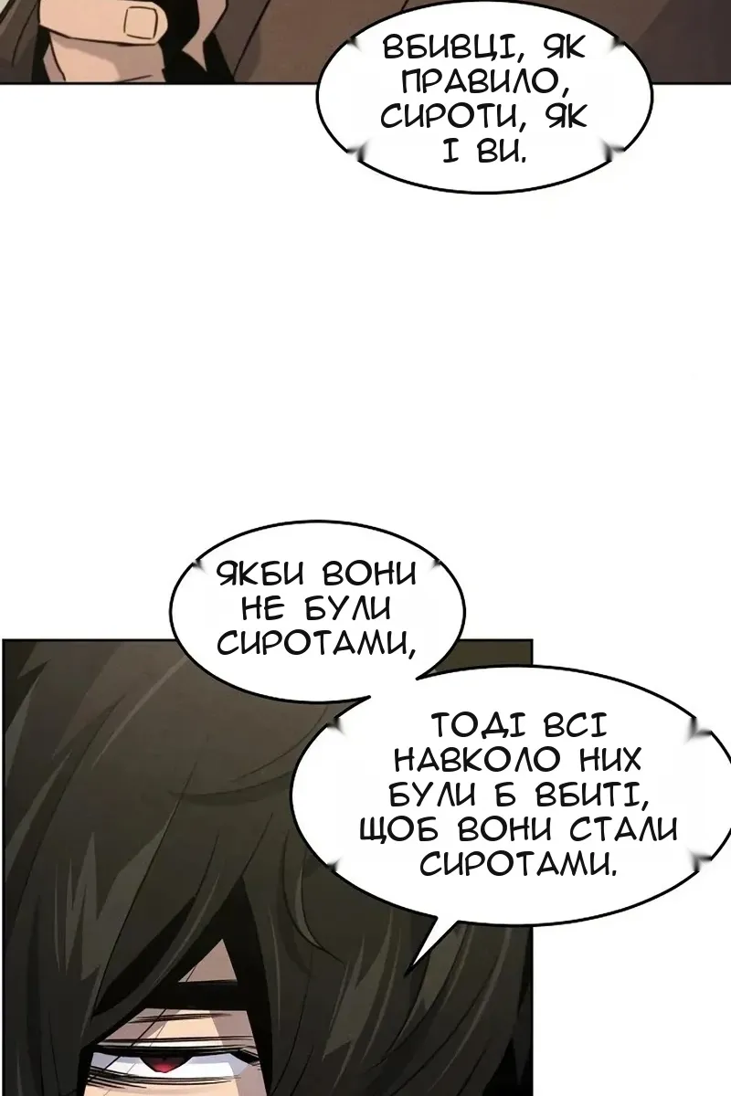 Сторінка 18