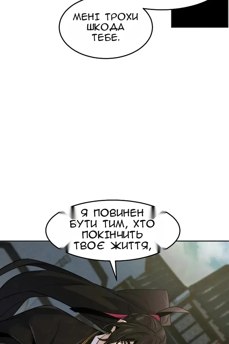 Сторінка 20