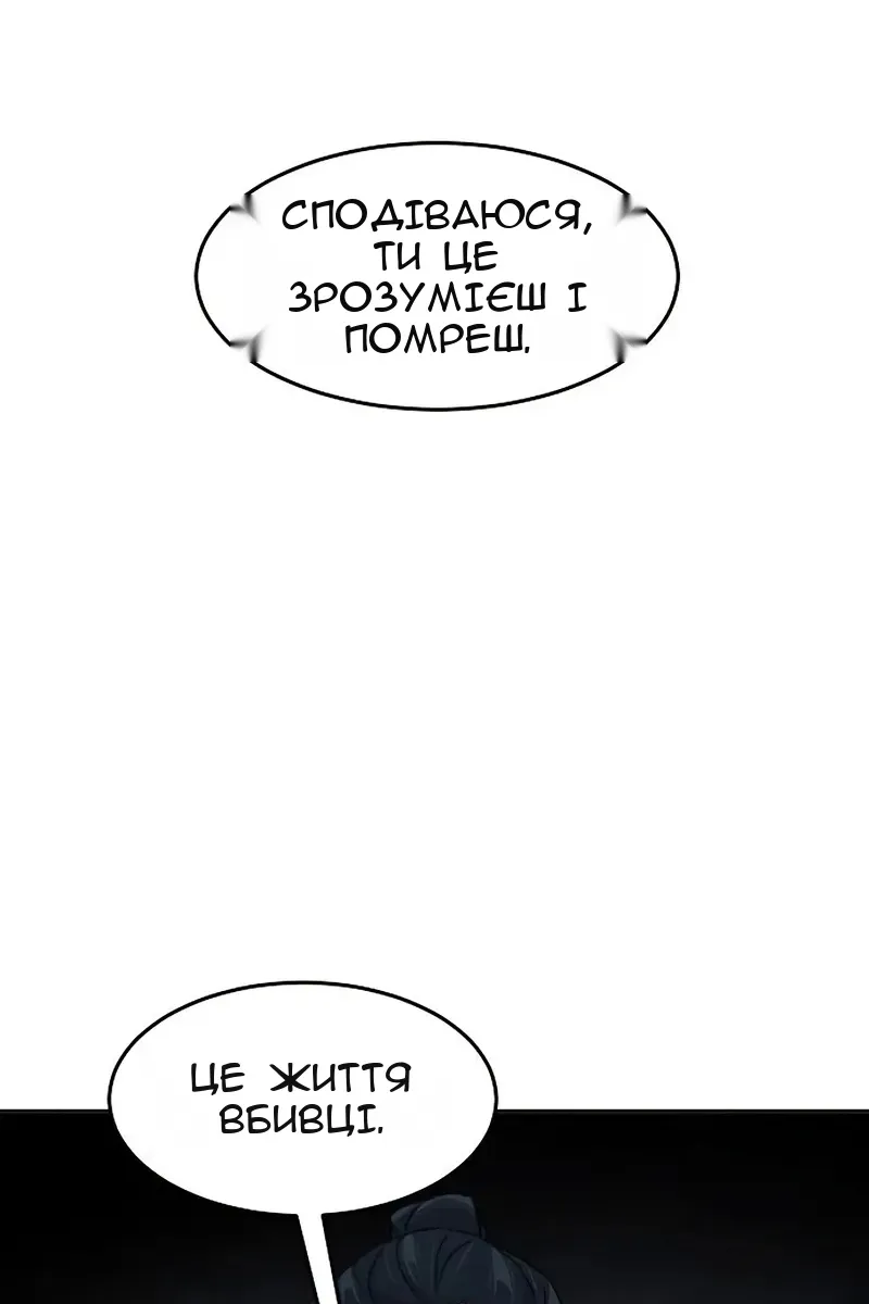 Сторінка 22