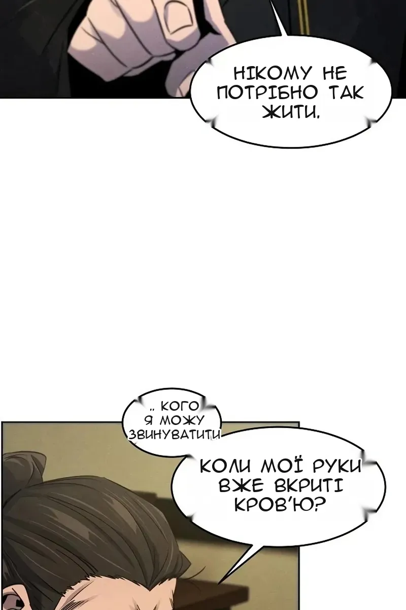 Сторінка 25