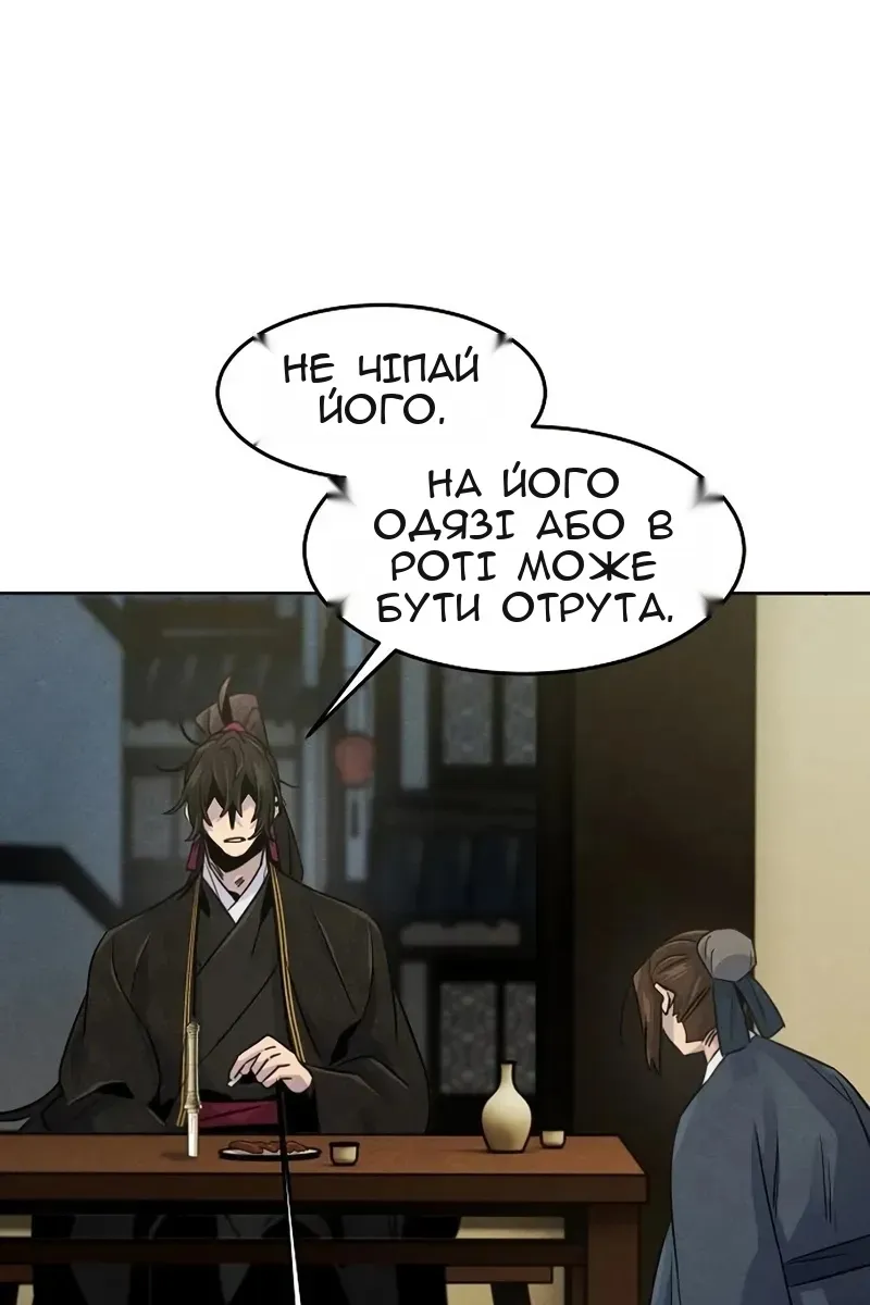 Сторінка 44