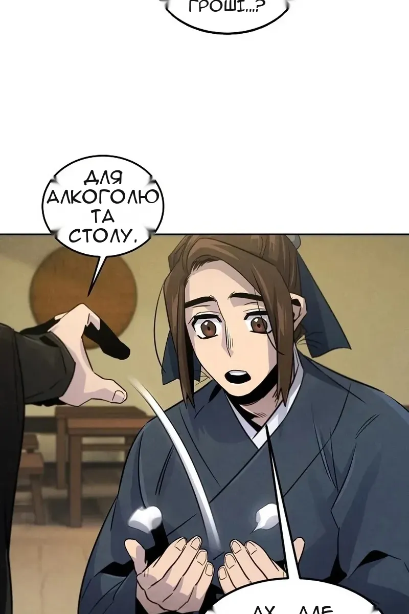 Сторінка 47