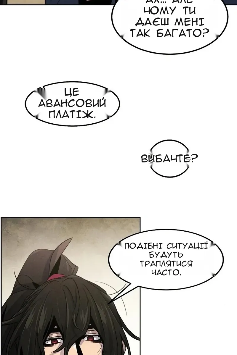 Сторінка 48