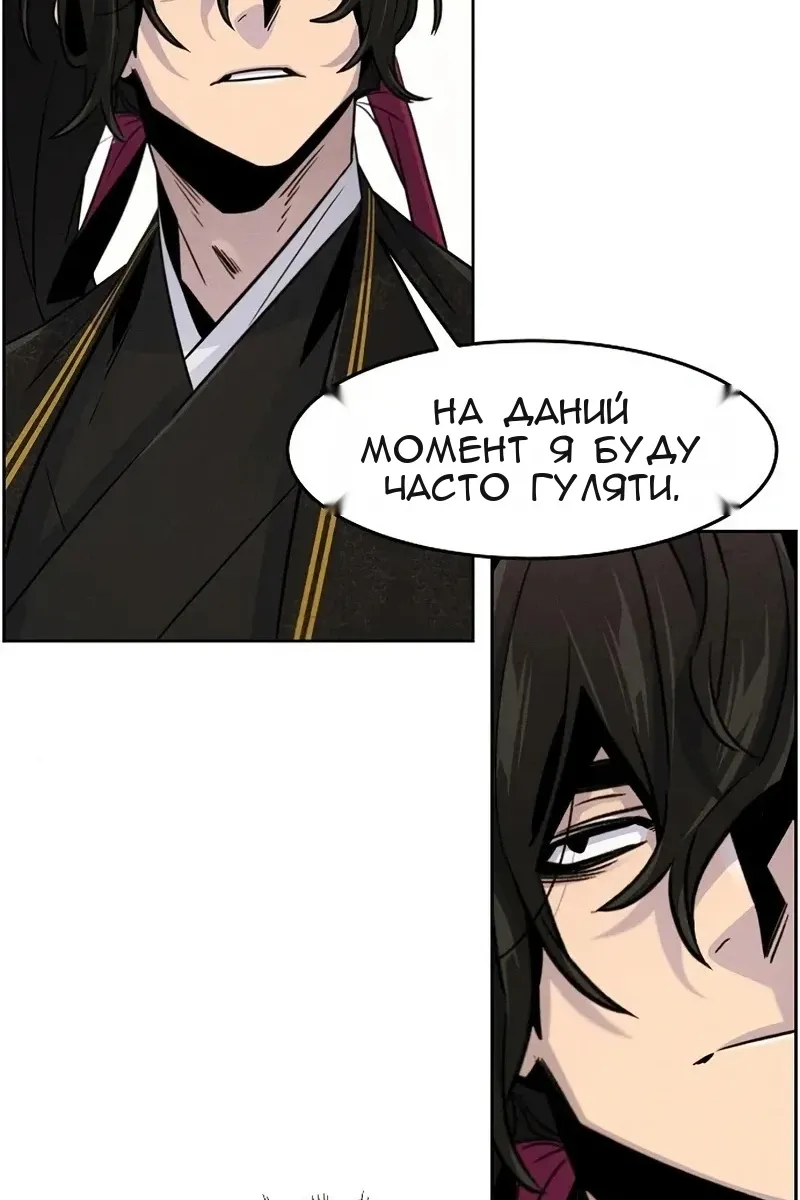 Сторінка 49