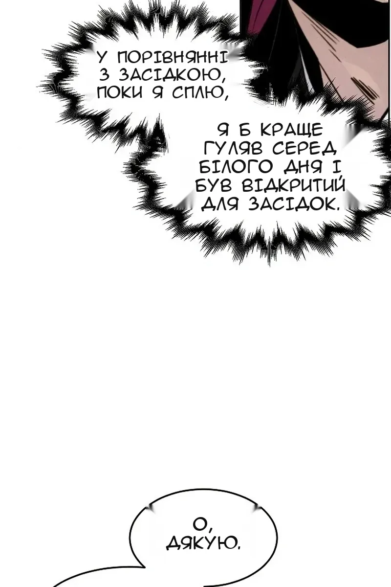 Сторінка 50