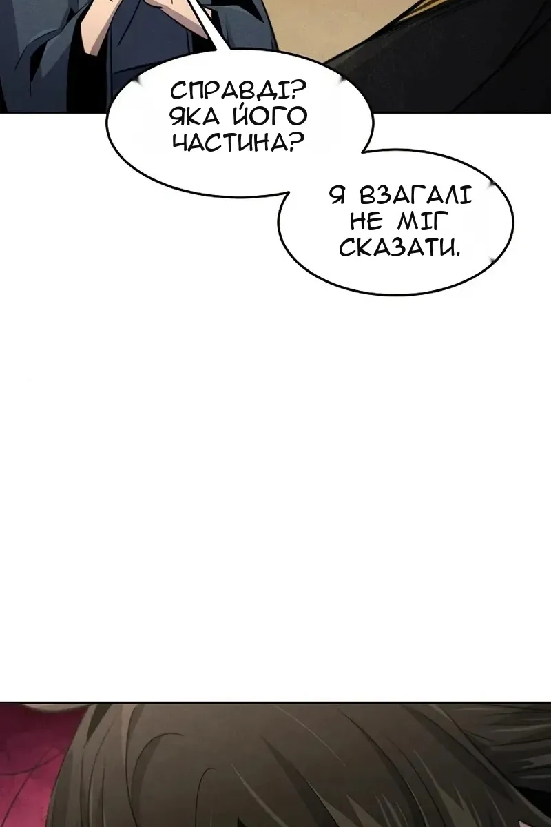Сторінка 53