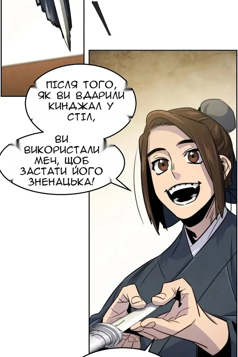 Сторінка 56
