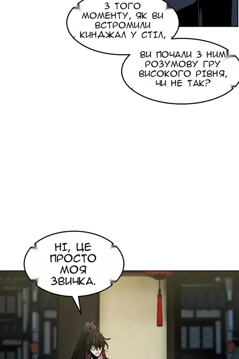 Сторінка 57