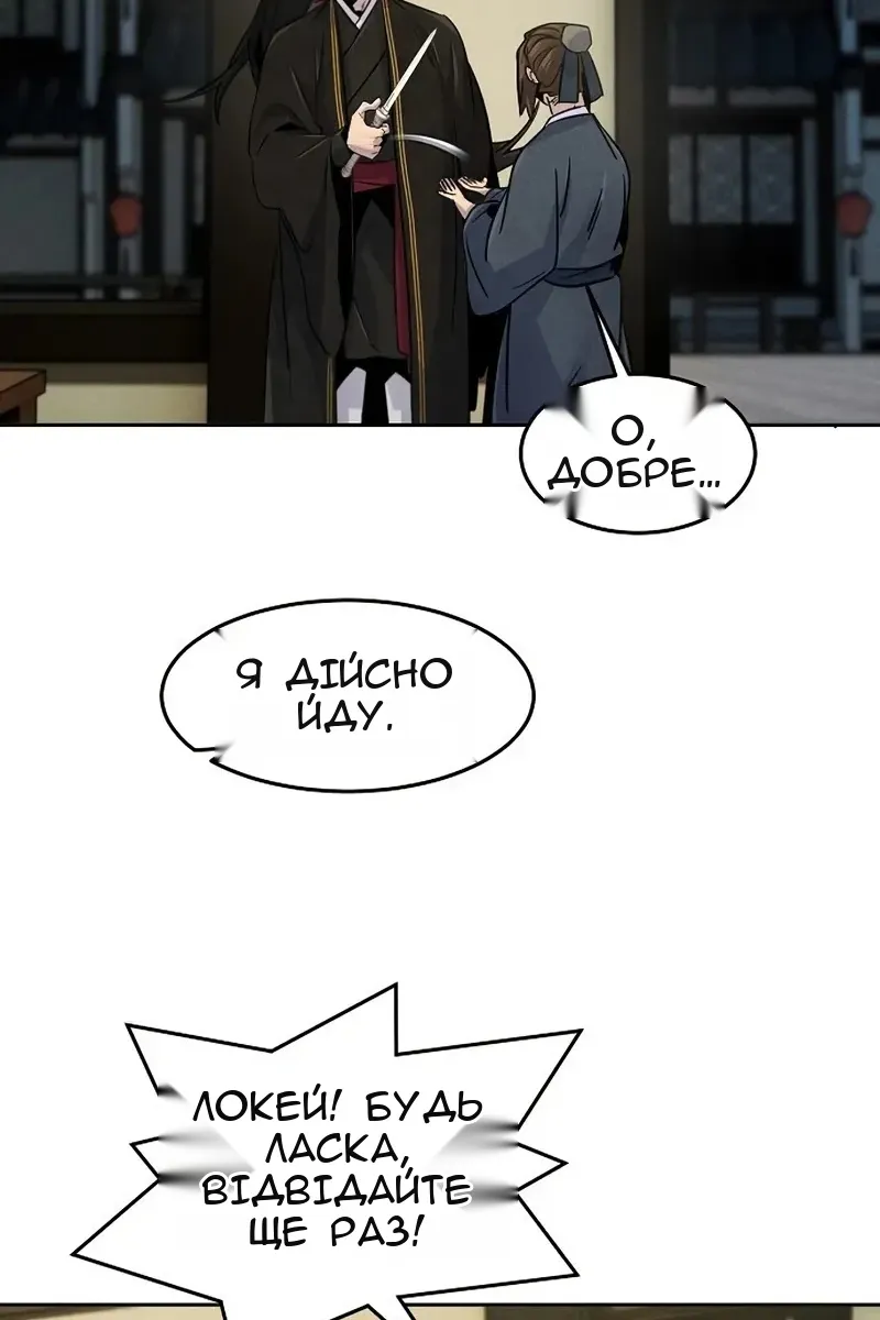 Сторінка 58
