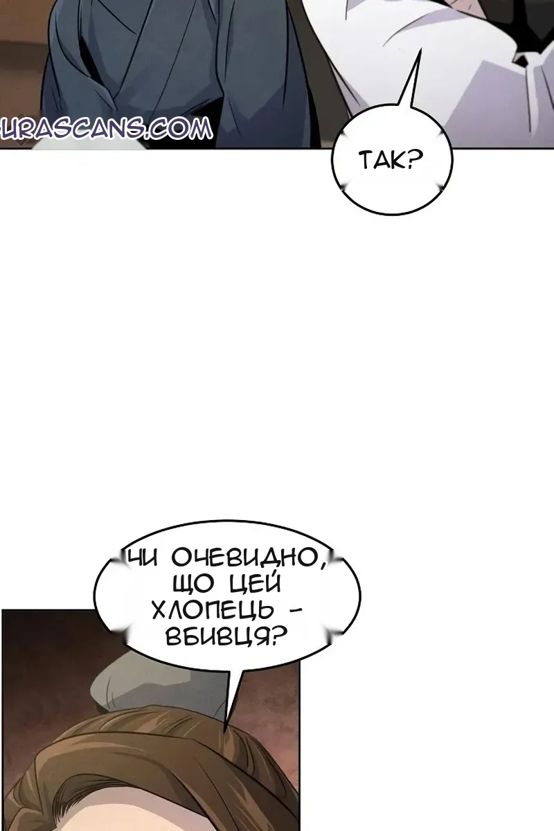 Сторінка 64