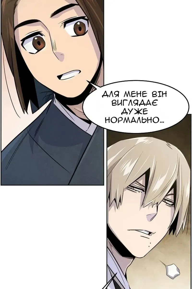 Сторінка 65