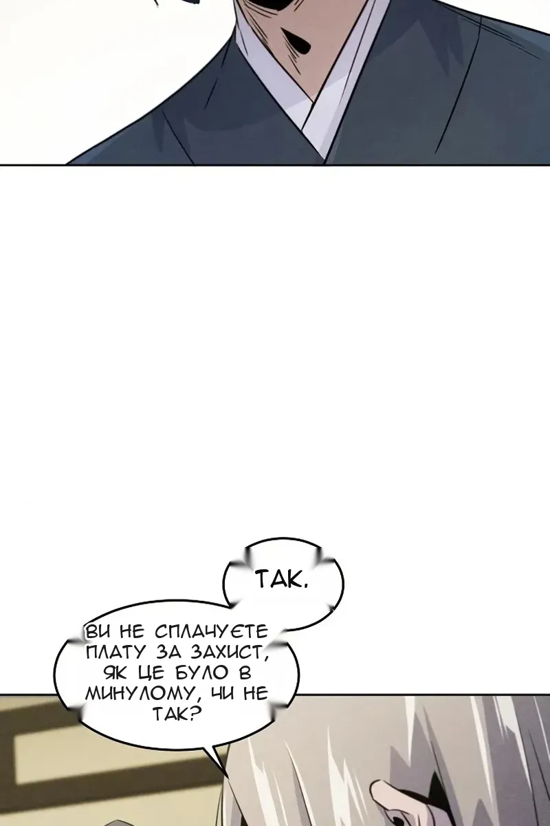 Сторінка 70