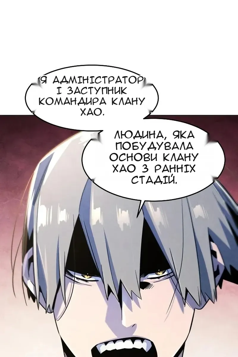 Сторінка 78