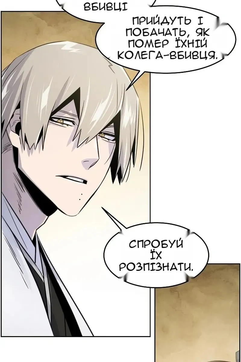 Сторінка 93