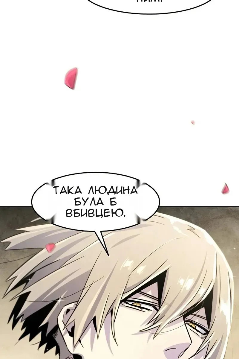 Сторінка 100