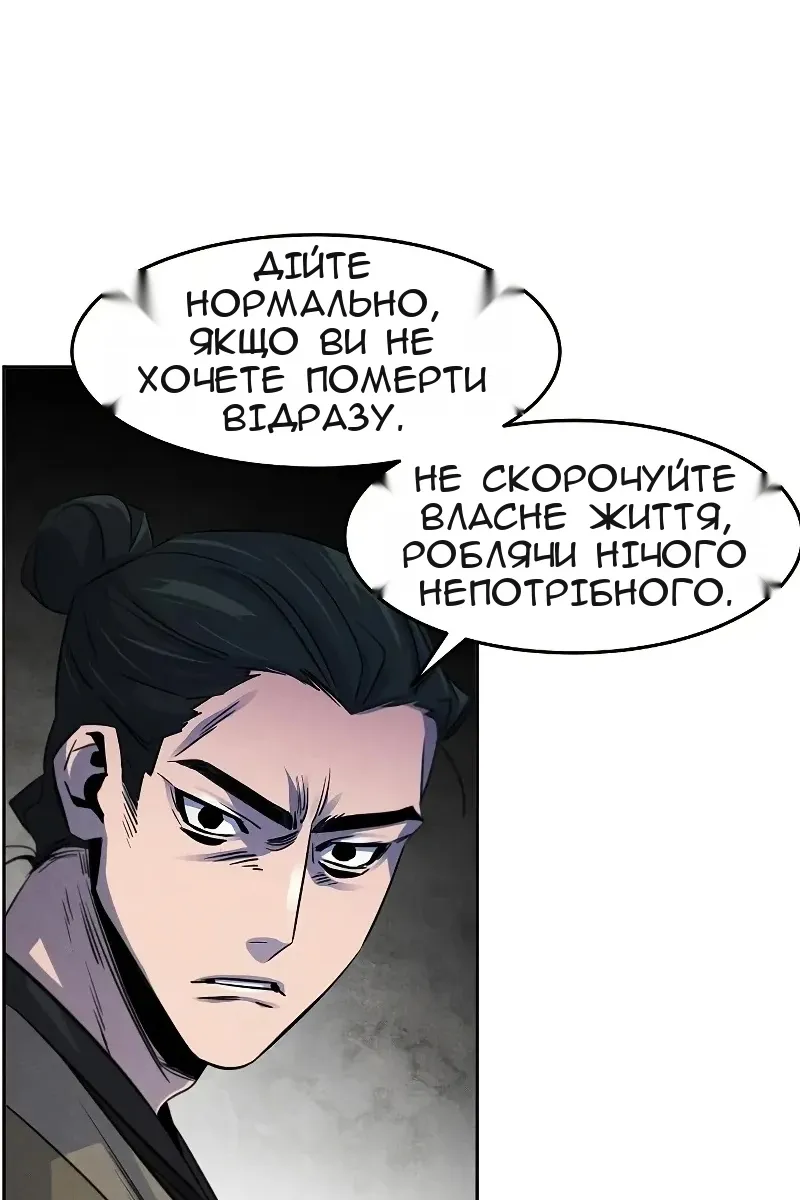 Сторінка 34