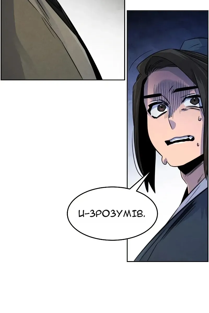 Сторінка 35