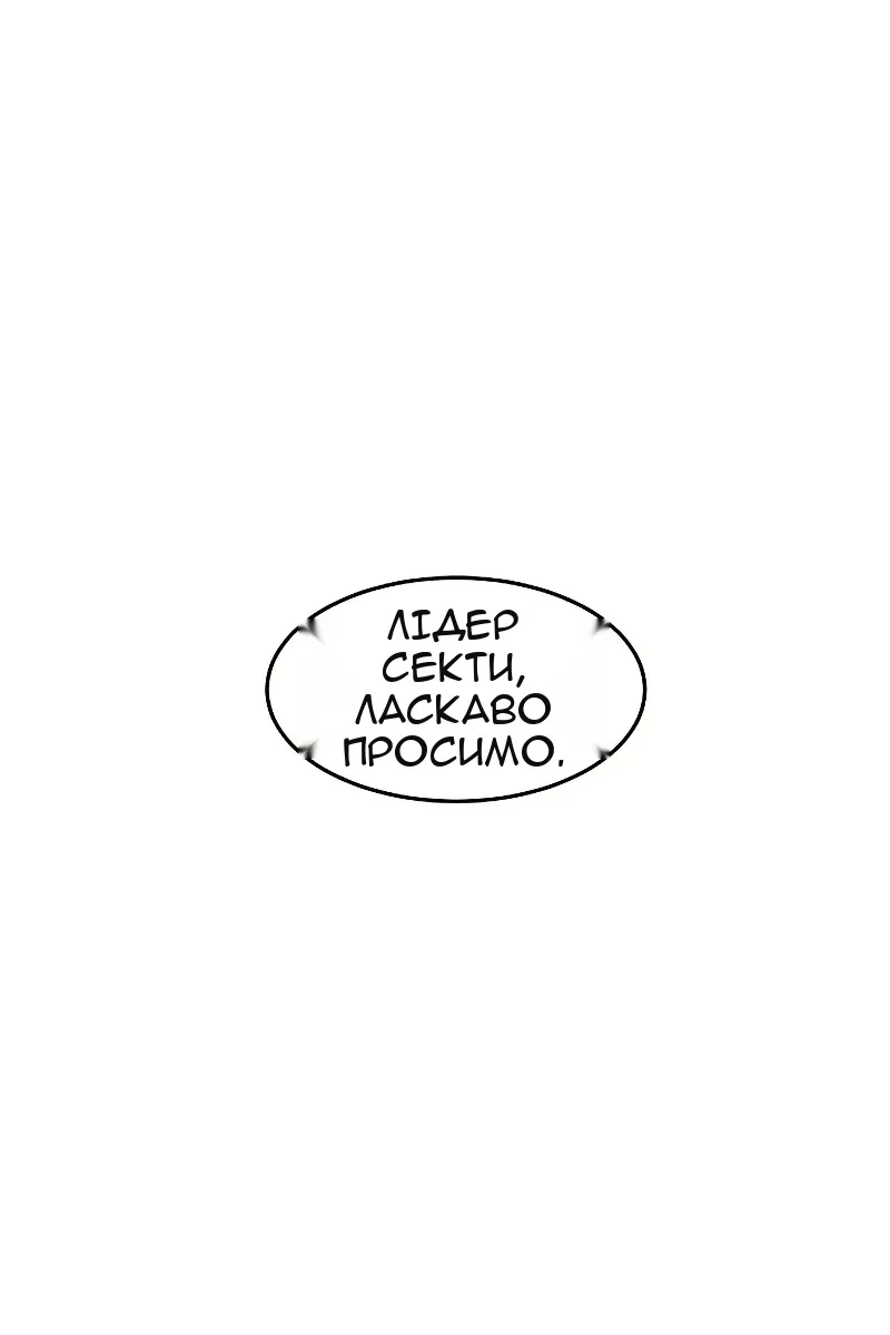 Сторінка 37