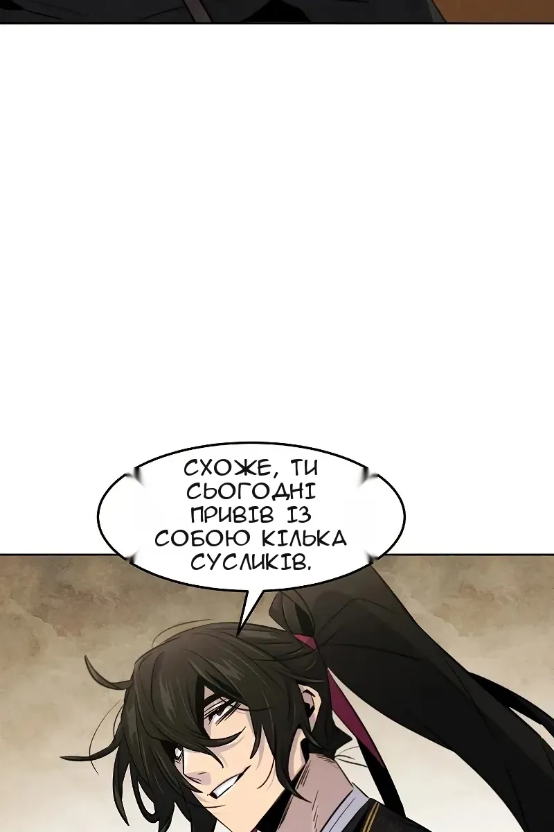 Сторінка 45