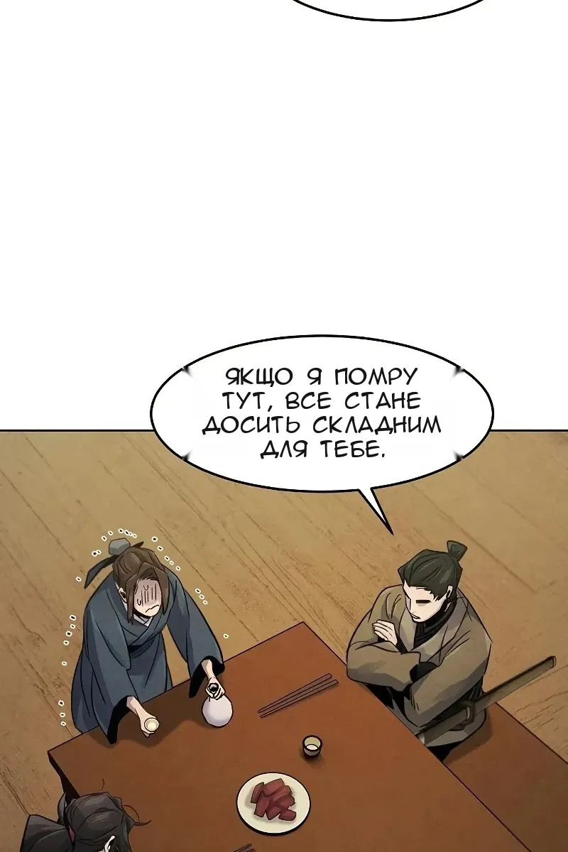 Сторінка 48