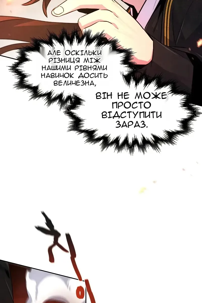 Сторінка 86