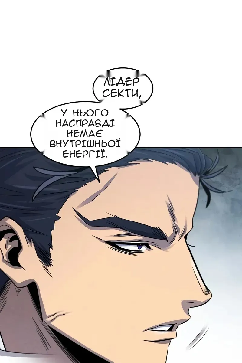 Сторінка 38