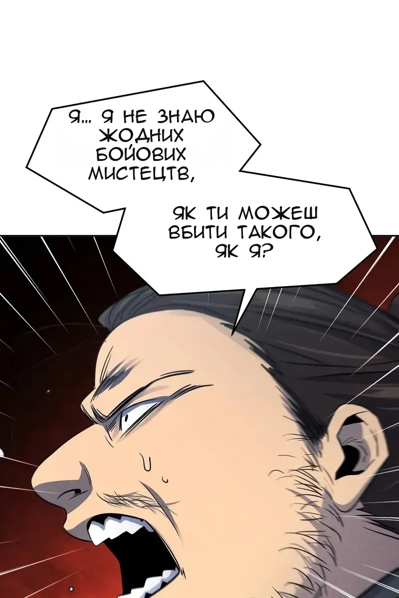 Сторінка 45