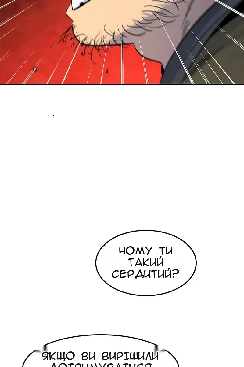 Сторінка 46
