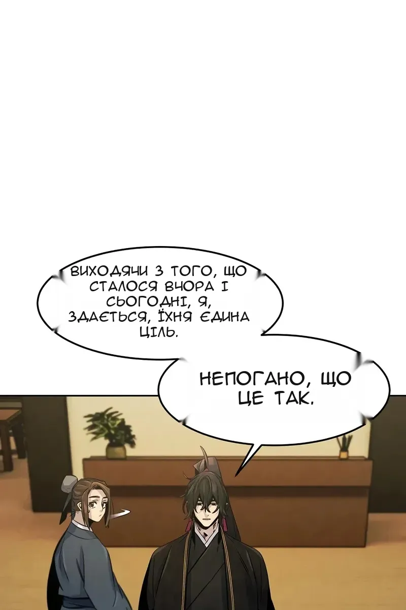 Сторінка 57