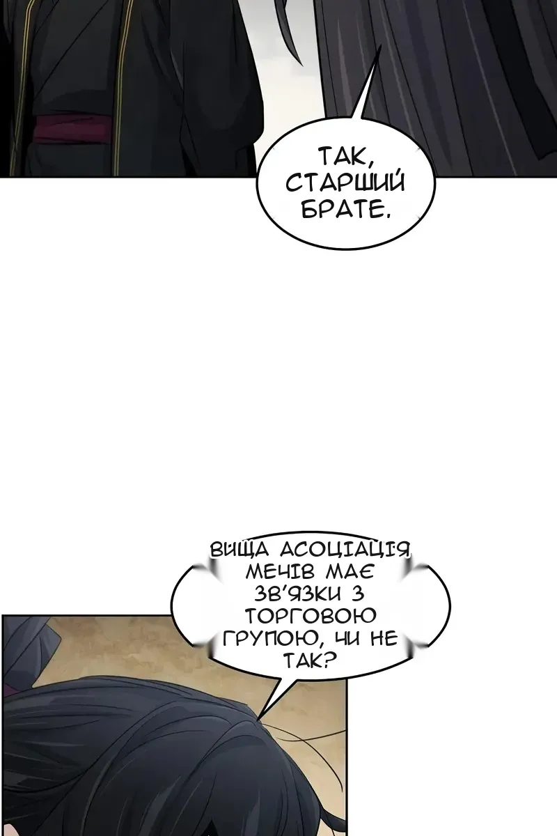 Сторінка 60