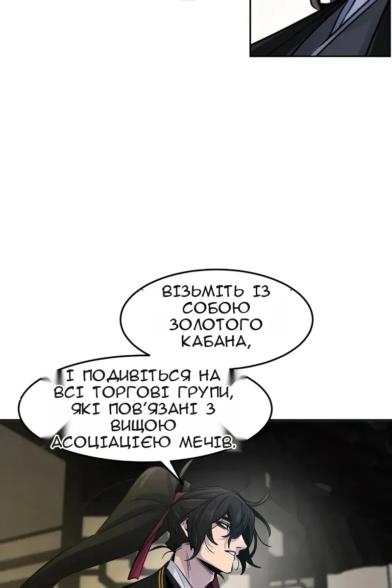 Сторінка 62