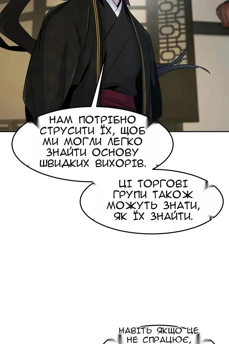 Сторінка 63
