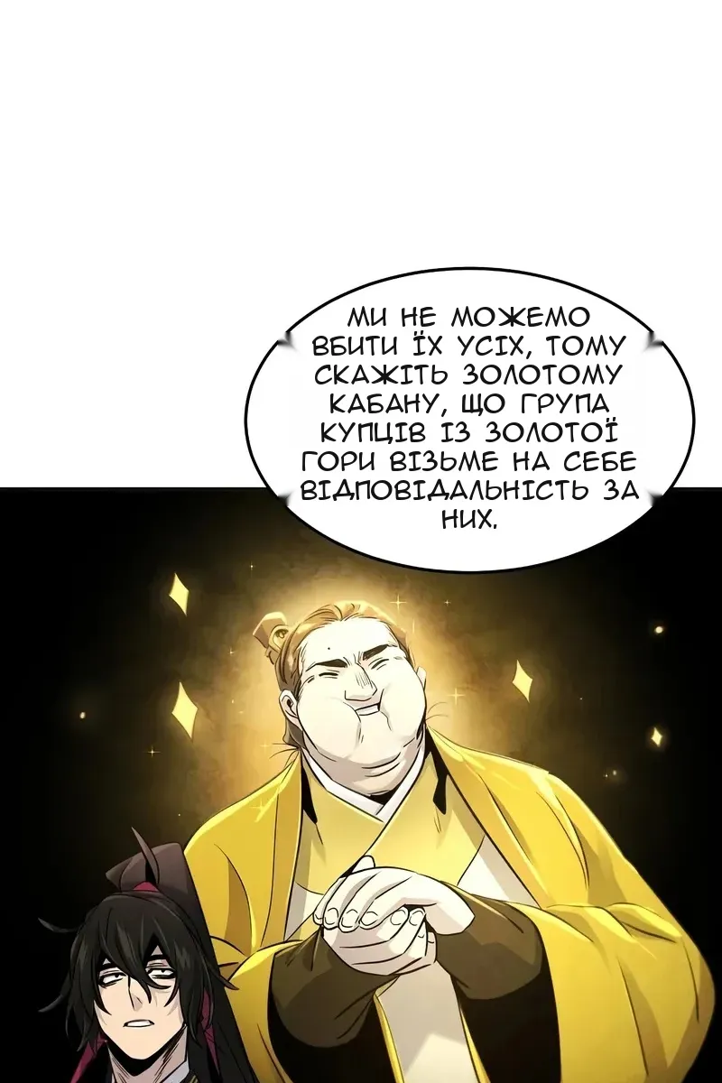 Сторінка 65