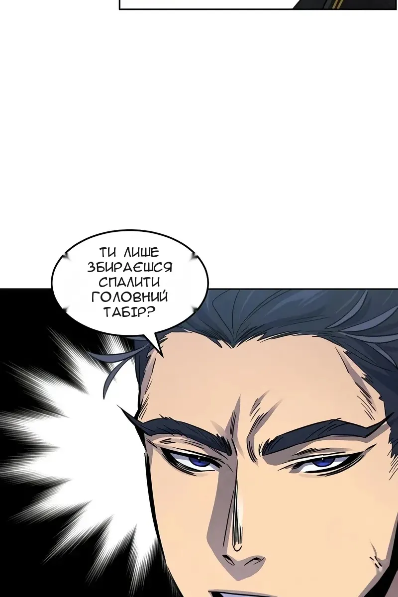 Сторінка 76