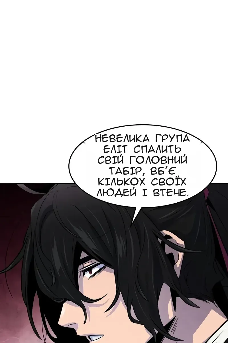 Сторінка 80