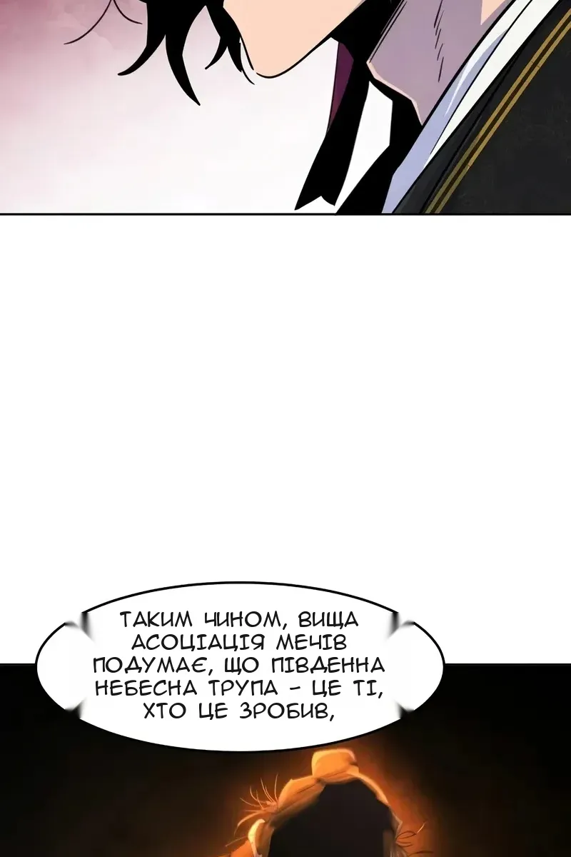 Сторінка 81