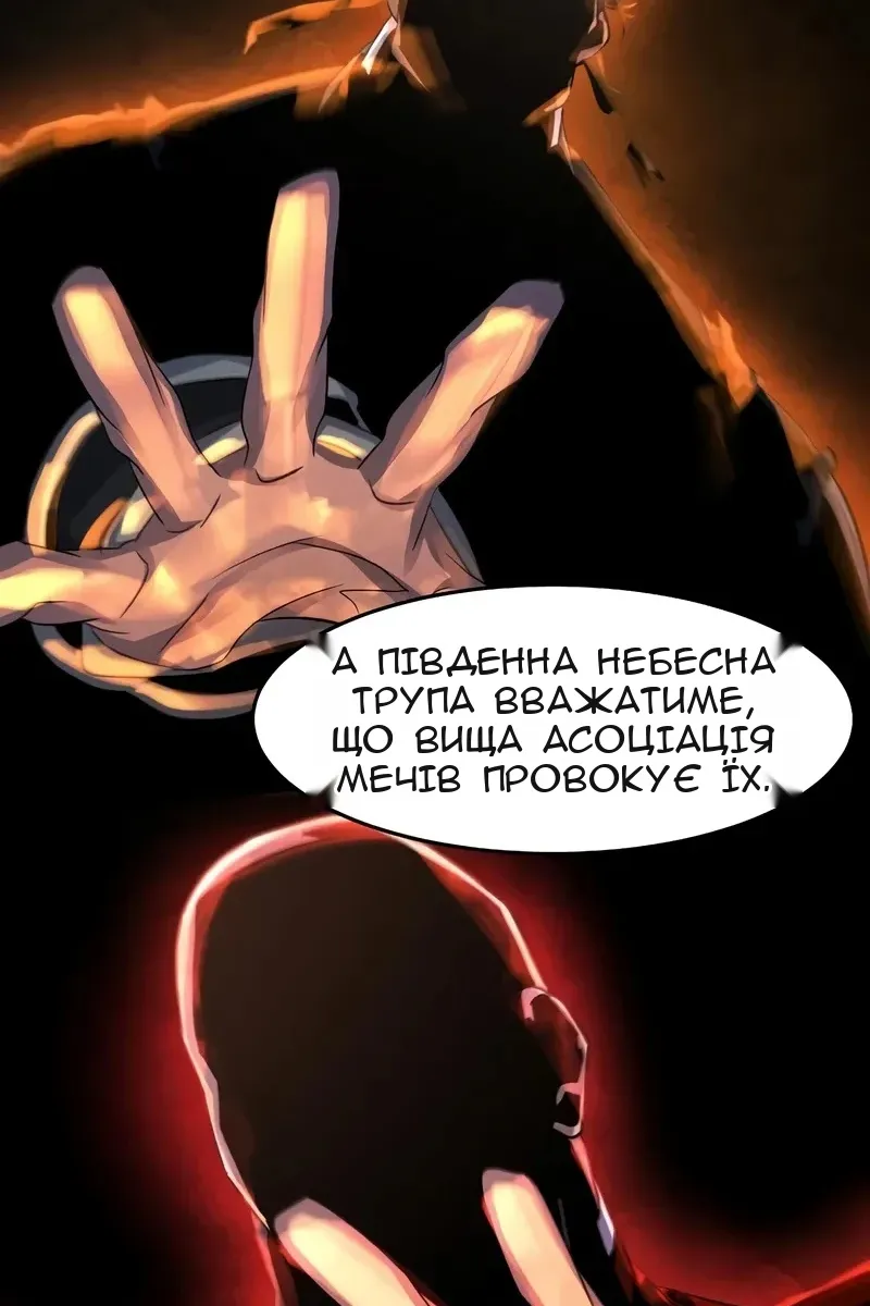 Сторінка 82