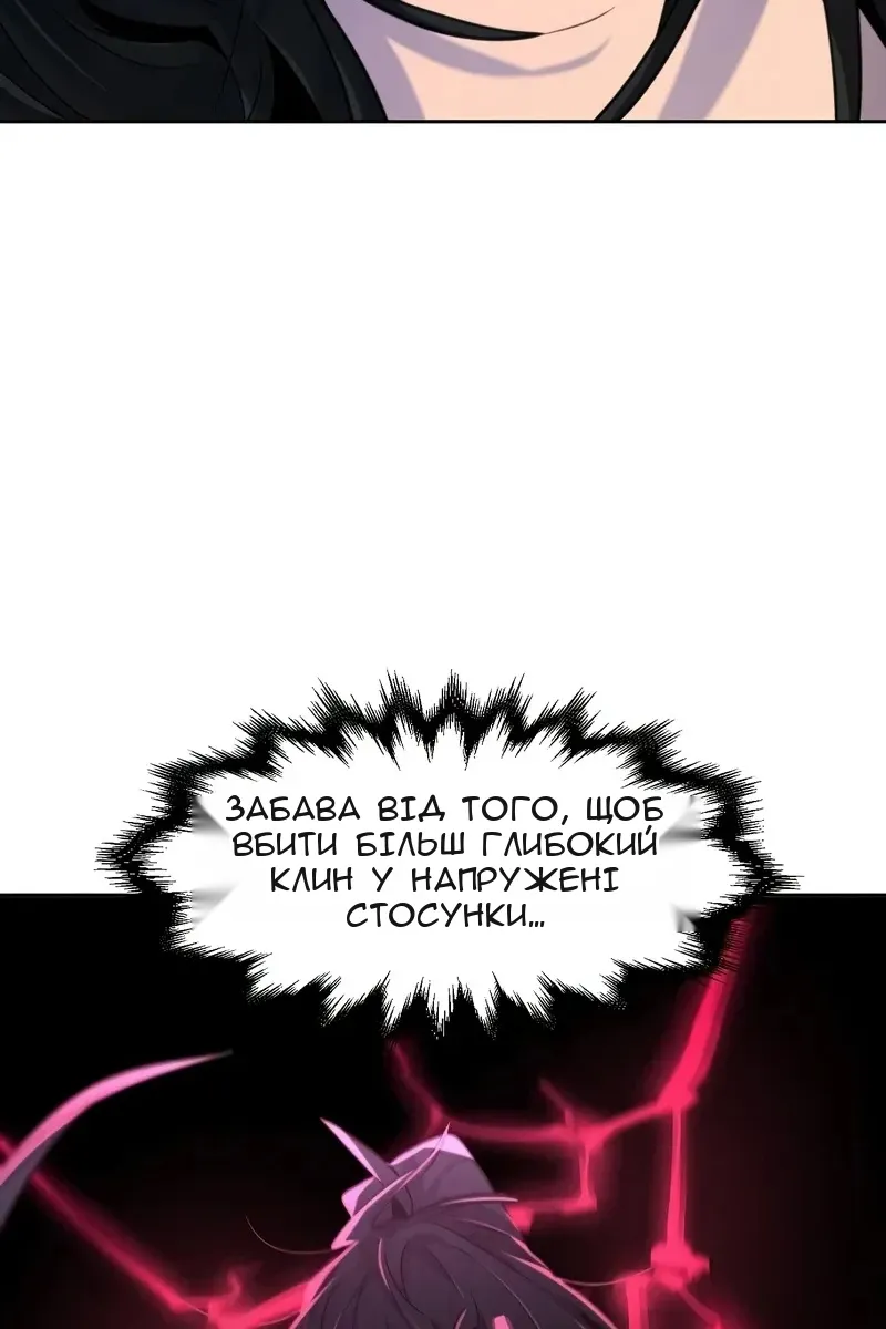 Сторінка 94