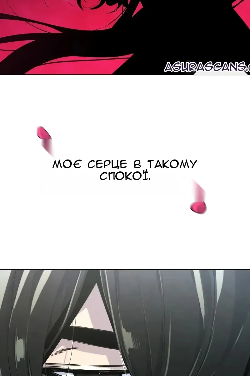 Сторінка 98