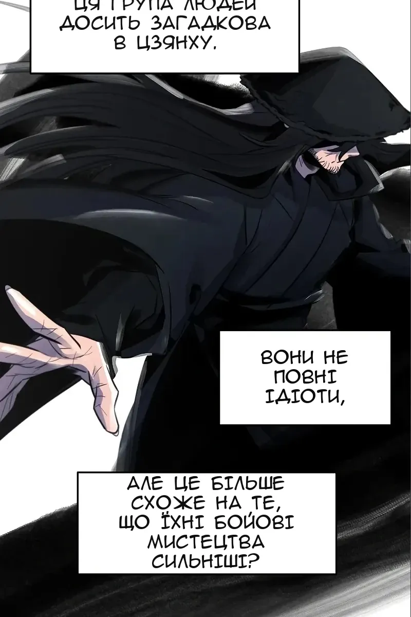 Сторінка 4