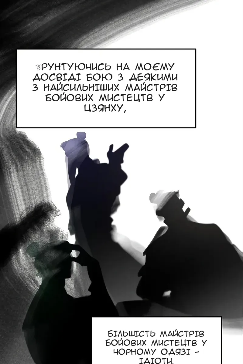 Сторінка 5